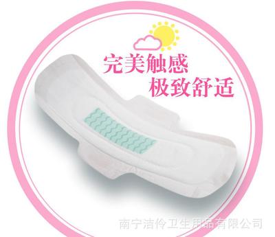 衛(wèi)生巾廠家招募批發(fā)代理加盟商 40片組合裝負(fù)離子衛(wèi)生巾，優(yōu)質(zhì)商機(jī)不容錯過