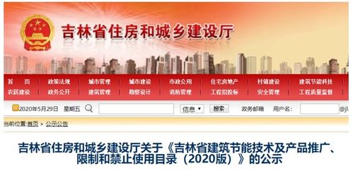 空氣能熱泵技術引領東北節能革命，紐恩泰溫暖服務點亮吉林寒冬